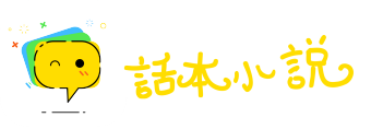 龙雕凤咀网